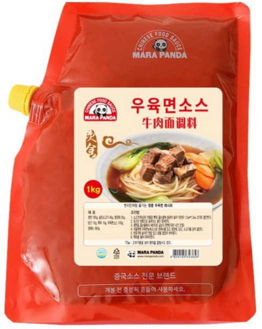 마라판다 우육면소스 업소용 1kg, 1개