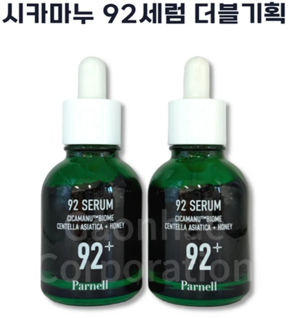 파넬 시카마누 92세럼 30ml+30ml hI유통, 30ml, 2개 - 쿠팡