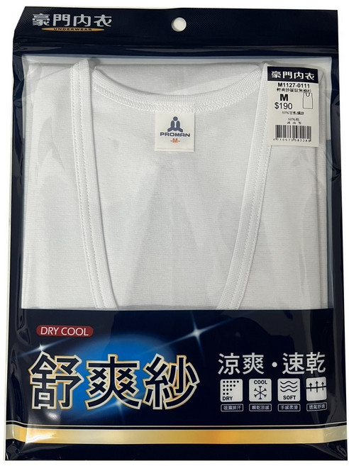PROMAN豪門內衣輕肌感紗羅紋無袖衫 M1127AB 涼爽透氣舒適