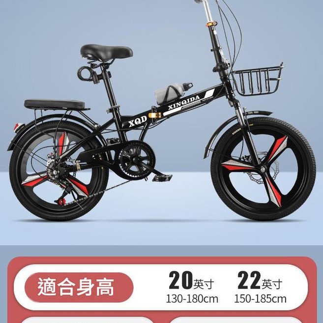 免安裝摺疊腳踏車 變速雙減震碟剎 20吋, 黑色；變速前減震碟剎一體輪, 1個