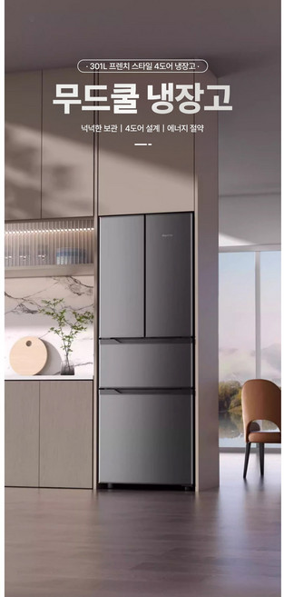 모던아크 미니 김치냉장고 스탠드형 소형 1등급 4도어, 301L, 골드