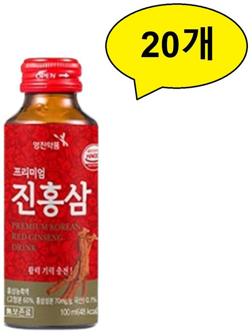 영진 프리미엄 진홍삼/활력충전 홍삼농축액 대추 계피 홍삼 음료 드링크, 20개, 100ml