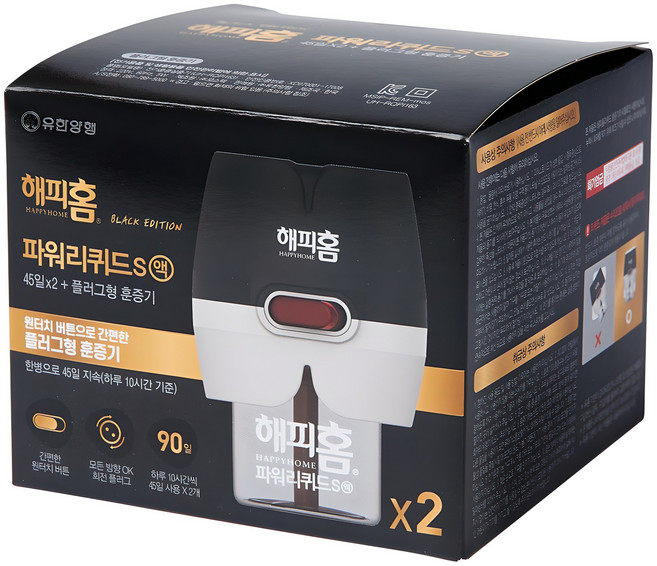 해피홈 블랙에디션 파워리퀴드S액 살충제 리필 45일 2p + 플러그형 훈증기 세트, 1세트
