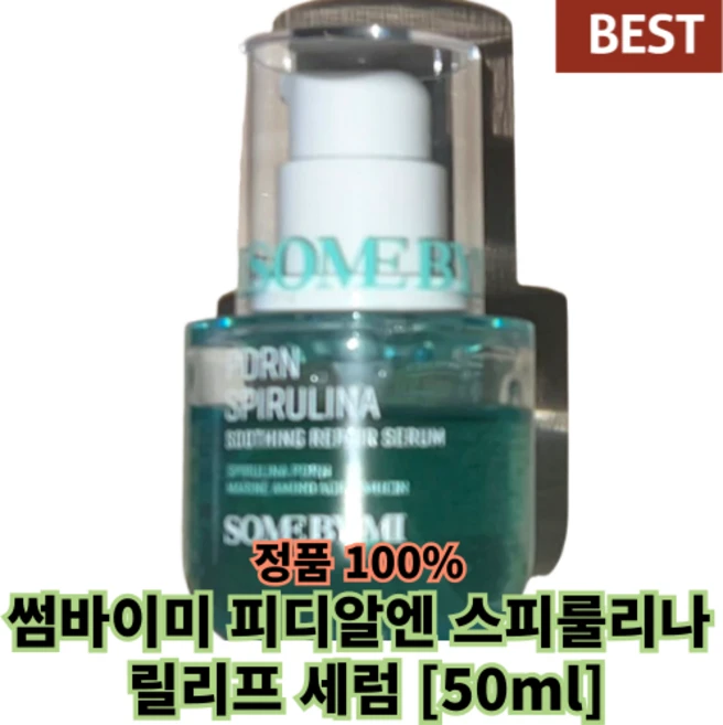 # 정품 # 썸바이미 피디알엔 스피룰리나 릴리프 세럼 3중자극 손상 진정 피부겅 속 수분 개선 토탈 모공 저자극, 1개, 50ml - 쿠팡