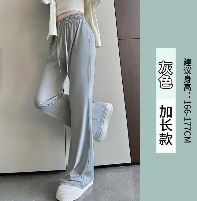 夏季薄款冰絲褲 高腰顯瘦寬鬆喇叭褲 舒適透氣涼感褲 休閒褲