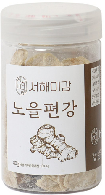 서산.태안 서해미감 노을편강(생강편강 국내산생강 100%) [원산지:국산(충청남도 태안군)], 1개, 80g
