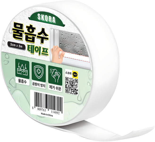 스코라 물흡수 결로 곰팡이방지 테이프 5cm x 5m, 1개