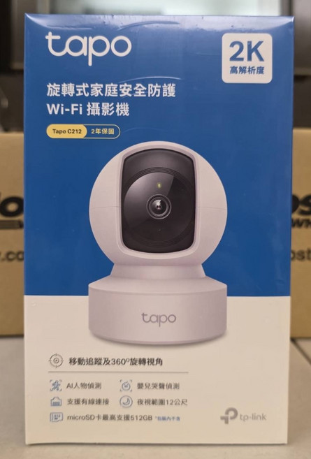 Tapo C212 旋轉式家庭安全防護 Wi-Fi 攝影機 2K 高解析度, 1個