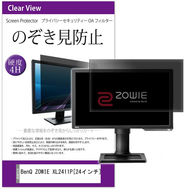 BenQ ZOWIE XL2411P [24 미디어 커버 마켓 벤큐 인치(1920x1080)] 기종으로 사용할 수