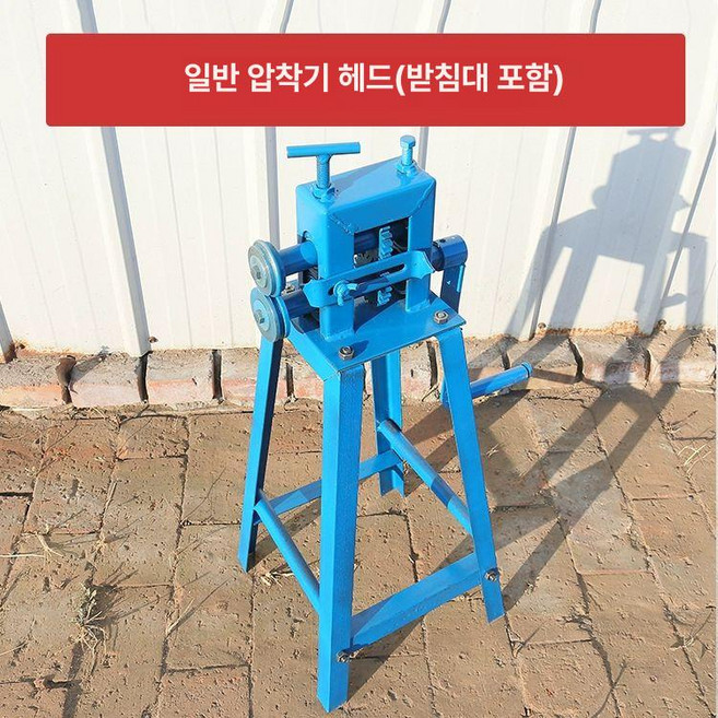 철판 밴딩기 팬 전동 롤링기 펜치 포함 강판, 브래킷 있는 표준, 1개