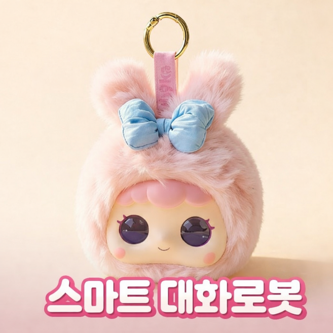 칠초 AI로봇 대화형 인공지능 CHAT GPT 다국어 코딩, 1개, 딸기셔벗