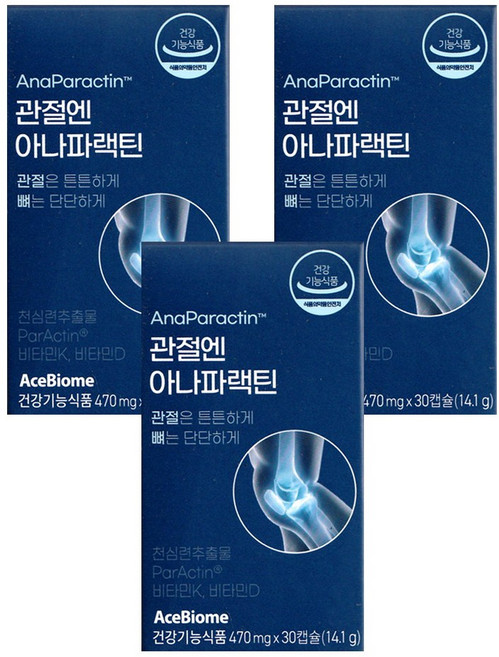 [본사출고 / 선물세트] 관절엔 아나파랙틴 3개월(3박스) 세트상품 천심련추출물 안드로그라폴라이드 파랙틴 비타민K 비타민D 관절건강 연골건강 뼈건강, 3박스