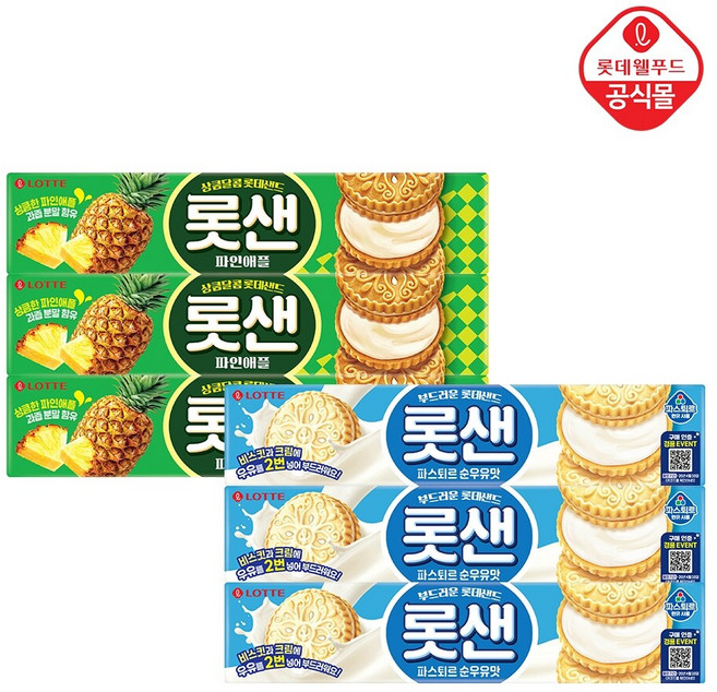 롯샌 파스퇴르 순우유맛 105gx3개+ 파인애플 105gx3개, 6개, 105g