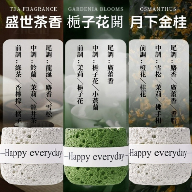 【春水清茶+滿隴桂雨】植萃精油香氛蠟燭, 1件, 【盛世茶香+梔子花開+月下金桂】香氛蠟燭, 200g, 盛世茶香+梔子花開+月下金桂