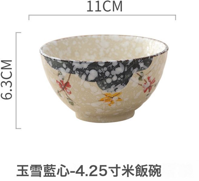 餐具釉下彩陶瓷米飯碗湯碗手彩小碗甜品碗吃, 1個, 425寸米飯碗玉雪藍心:如圖所示