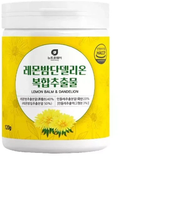 레몬밤 단델리온 복합분말 120g 프리미엄 식물성원료 식습관관리 국산 민들레추출 분말가루, 1개