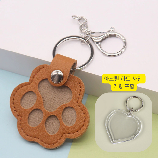반려동물 강아지 고양이 기념 털 보관 키링+사진 하트키링 세트 언제 어디서나 함께, 1개, 카라멜