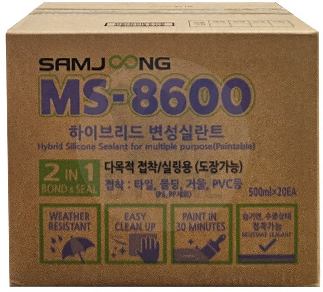 박스판매 MS8600 변성우레탄 소세지 실리콘 500ml 소시지 실란트 옥상 외벽 창호 방수, 백색, 20개