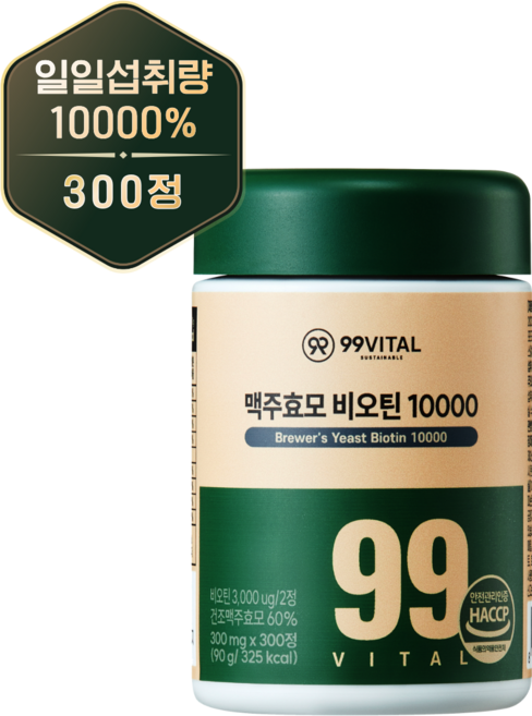 99바이탈 맥주효모 비오틴 10000, 1개, 300정
