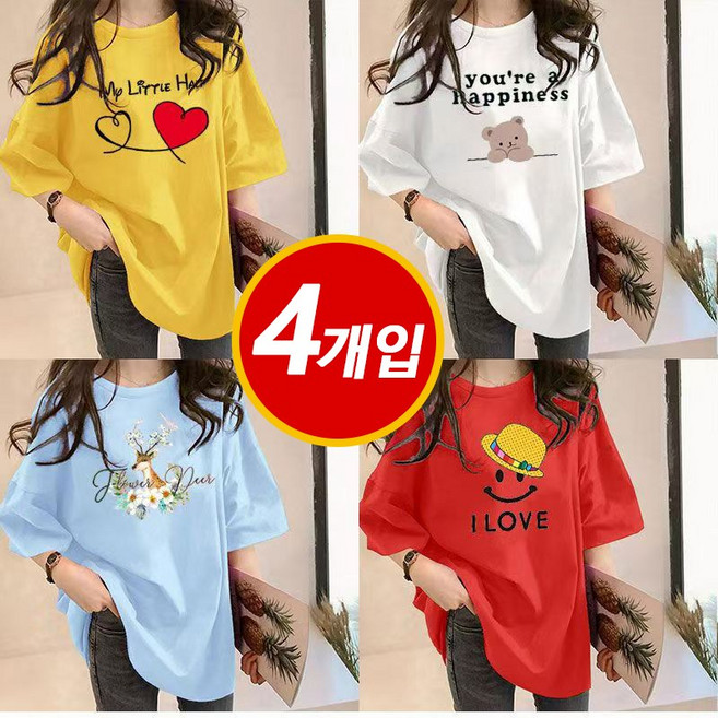 [XUMAO] 1+1+1+1여름 트렌드 프린트 라이트핏 라운드넥 여성 반팔티 4피스 세트 캐주얼 데일리 코디