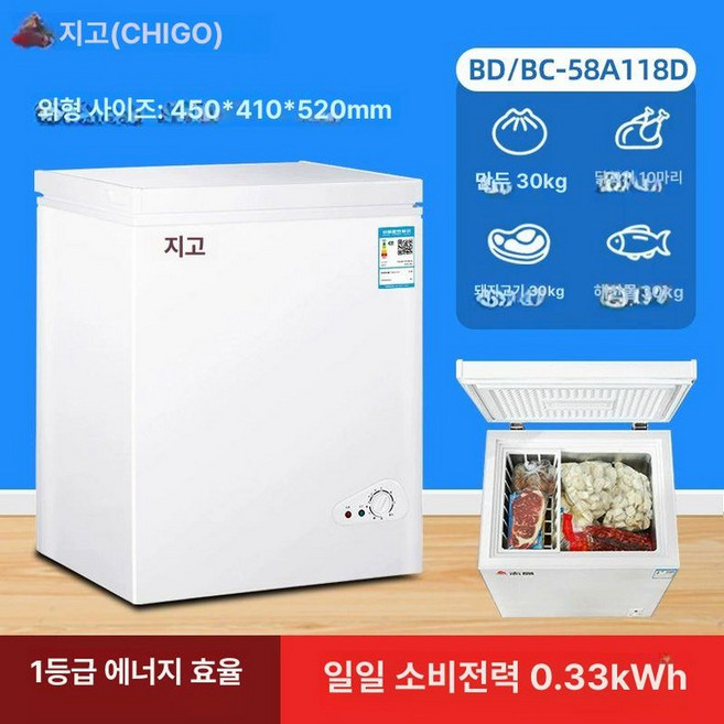 싹템스토리 미니냉동고1등급 미니냉동고 가정용 원룸, 기본 모델명/품번, 화이트 118 두껍