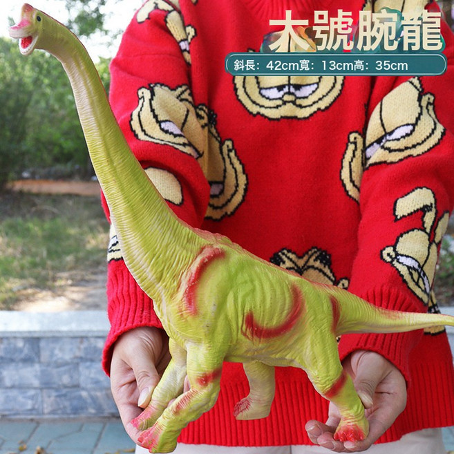 DIU 大號軟膠恐龍玩具電動發聲霸王龍兒童塑搪膠仿真動物模型, 1個, 大號黃色腕龍52cm-【普通版】恐龍叫聲:如圖