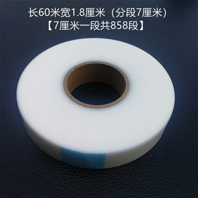 접목테이프 60m 찹쌀 8cm-무분할 접목 길이 종이 분할 자체 장미 길이60m, 가로 60미터 세로 1.8센티미터[구간 7센티미터]