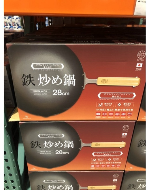 Tetsu 窒化鐵製炒鍋 28cm 日本製造, 1個