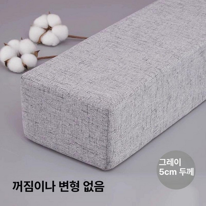 침대 틈새막이 벽 쇼파 롱쿠션 블루 옆 확대 가드, 그레이 (높이 5CM)