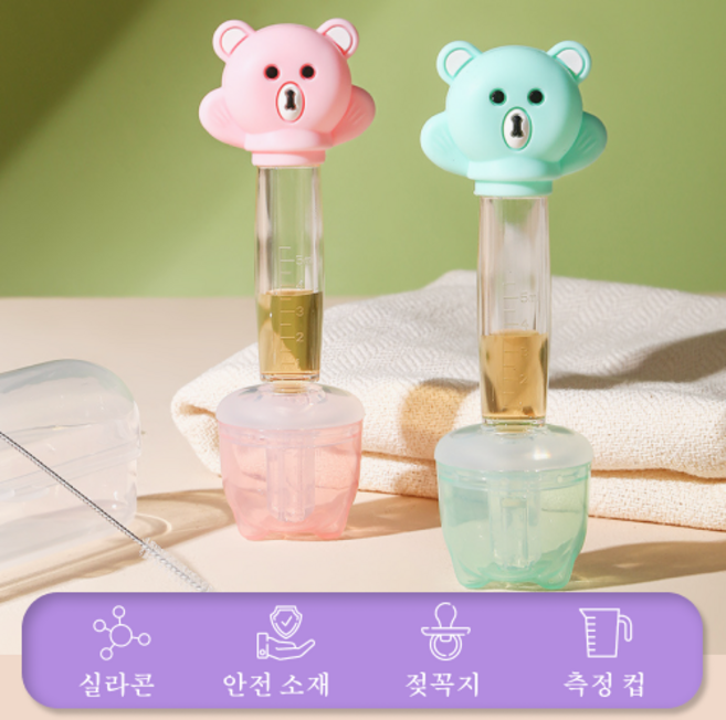 어린이 귀여운 실리콘 투약병, 1개, 개구리 그린