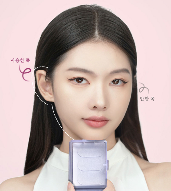 싸게파는가게 누운귀 엘프귀 스티커 리프팅 밴드 테이프, 38개, 기본