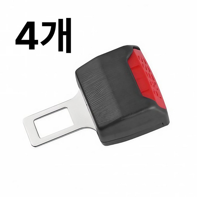 더블픽 튼튼한 연장 안전벨트 클립, 4개, 기본형