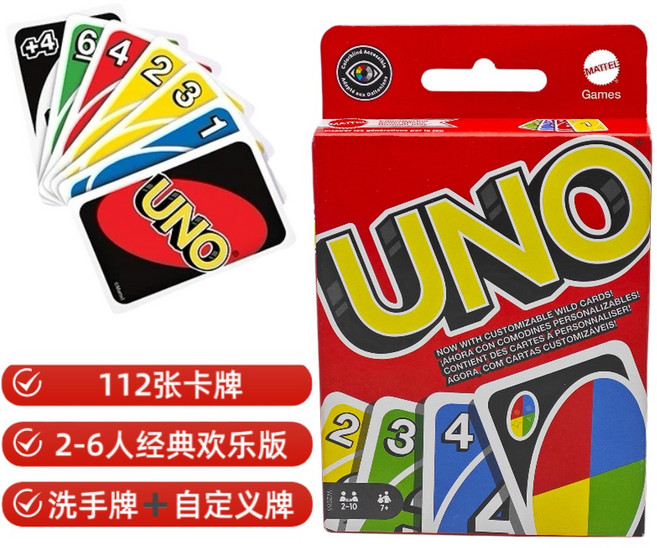 UNO 카드게임122978 클래식 우노, 우노 증정 케이스 1, 1개