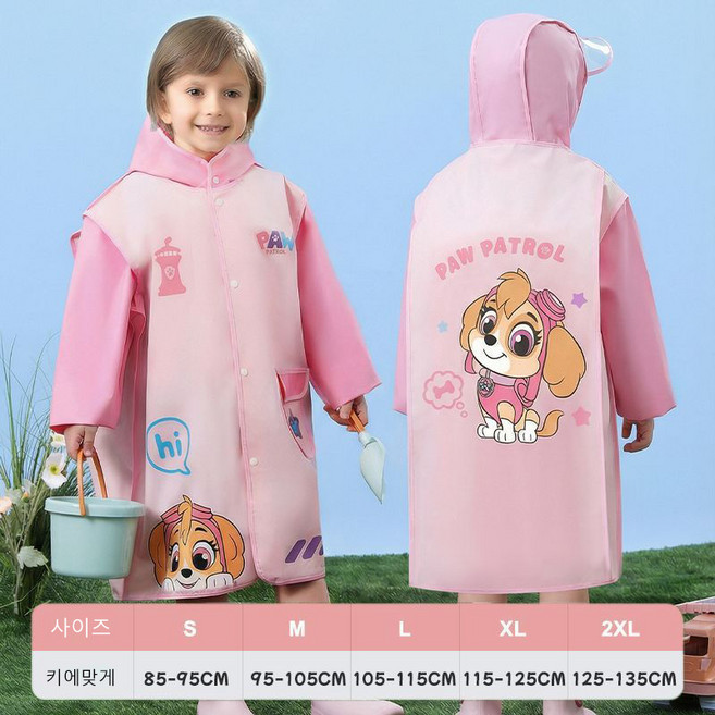 GOYES 퍼피구조대 강아지 어린이 비옷 우비 귀여운 캐릭터 레인코트