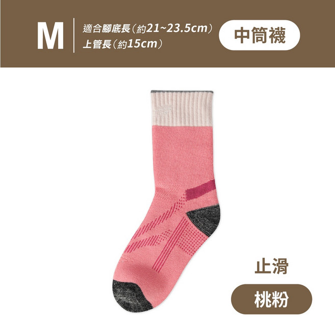 【FAV】襪 美麗諾羊毛【1雙】保暖襪/登山襪/透氣襪/羊毛襪/台灣製/型號:88