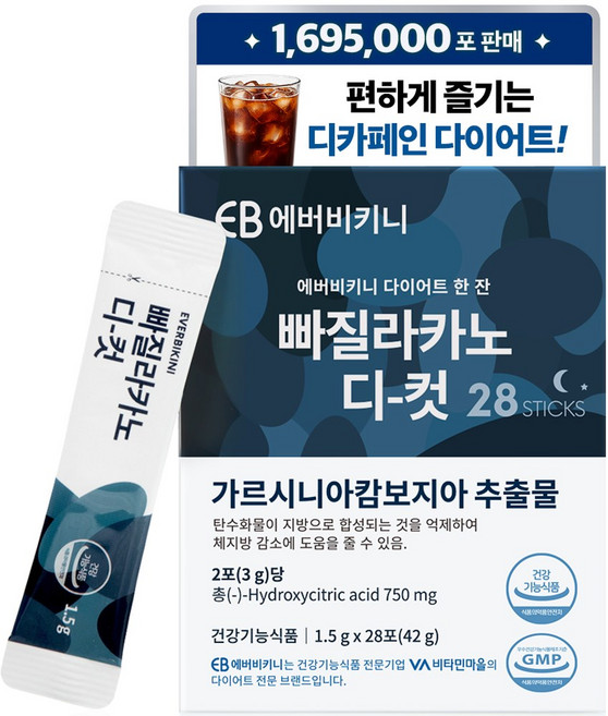 에버비키니 빠질라카노 디카페인 다이어트 커피 아메리카노맛 28p, 42g, 1개