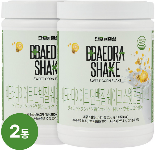 단호한결심 빼드라 단백질 쉐이크 스윗콘플레이크 맛 다이어트 식사대용, 2개, 250g