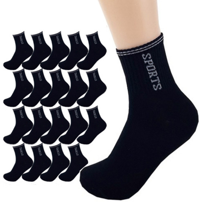 올리싹 10+10 대용량 남성용 국산 스포츠 커버 로고 중목 양말