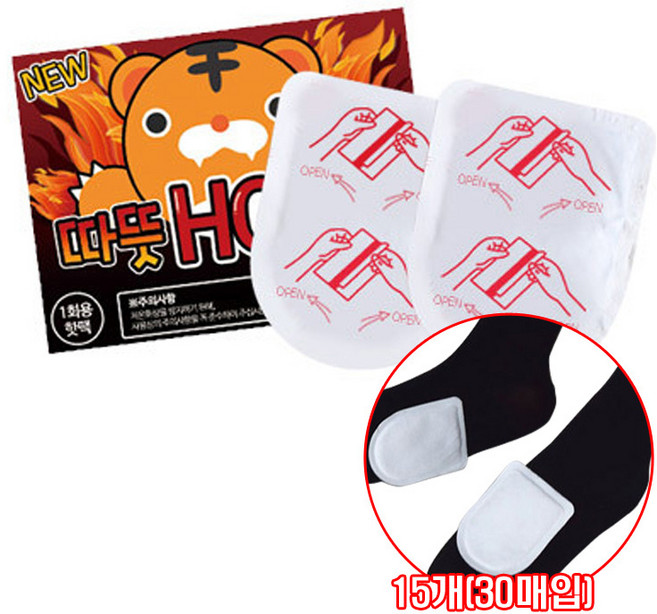 따뜻HOT 발 핫팩 kc인증 붙이는 발난로 핫팩15개(30매입), 1세트