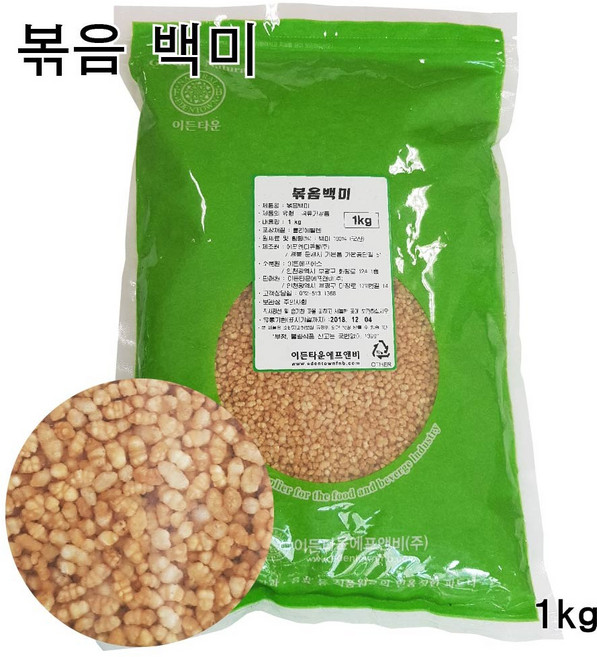 이든타운 볶음백미 1kg / 볶은백미 볶은쌀, 1개