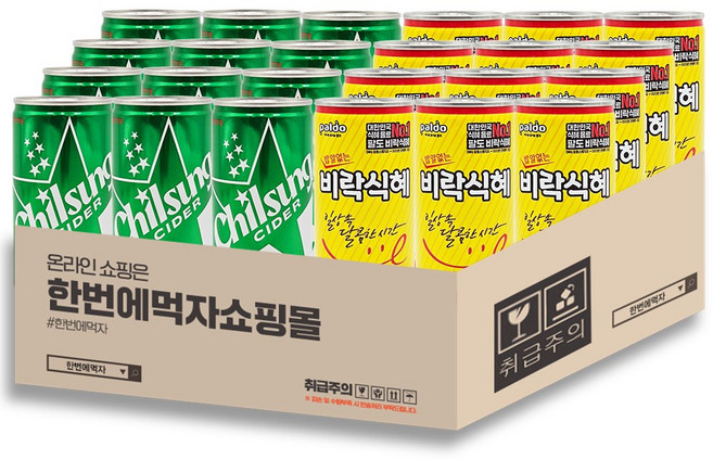 [한번에먹자] 175-190ml 음료수 혼합세트 / 칠성사이다 + 밥알없는 비락식혜 / 각12개씩 총24캔, 190ml