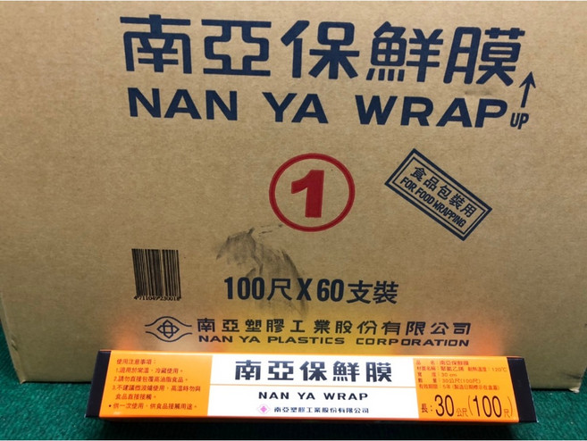 南亞保鮮膜 40cm X 100m, 1個, 橘色-南亞保鮮膜30*100尺