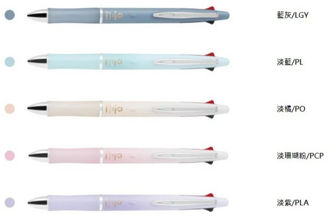 PILOT百樂 PBKHDF-1SMF3 健握4+1多功能筆 0.3mm, 1個, 淡珊瑚粉/PCP