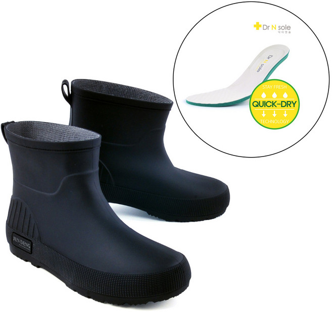 네이쳐솔 nature sole 레인보우 레인 부츠