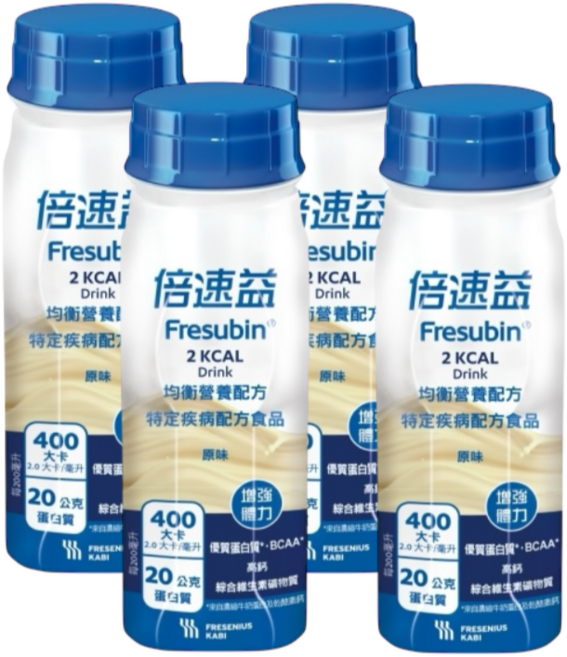 【FRESENIUS KABI 費森尤斯卡比】倍速益 均衡營養配方 原味 優質蛋白質 BCAA 高鈣 德國製 台灣公司貨 藥局直營, 4個, 200ml
