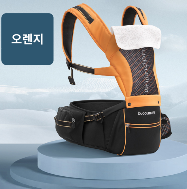 프리미엄 숨쉬는 올인원 힙시트 아기띠, 오렌지
