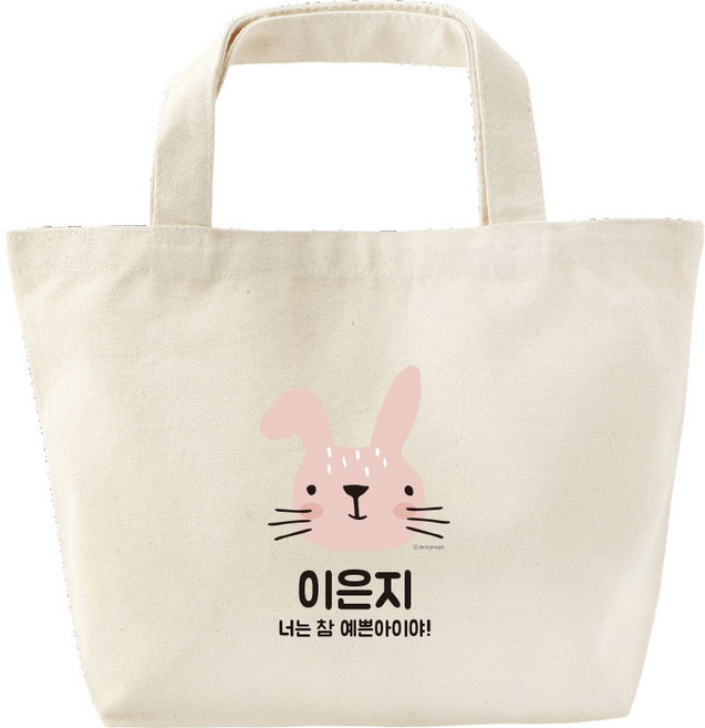 디자인아지트 에코백토트 해피프렌즈