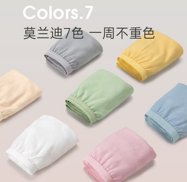 一次性內褲 免洗內褲 純棉內褲 旅行內褲 孕婦內褲, 莫蘭迪彩色【1條獨立裝】滅菌發出,M 【建議90斤以內】