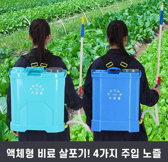 액비 액체형 추비 비료 영양제 살포기 주입기 투입기 주는기계 노즐 분무기 가방통포함, 1개