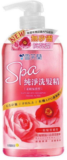 雪芙蘭 SPA柔順絲滑 純淨洗髮精 玫瑰精油 650g, 1個